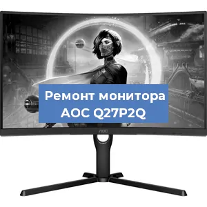 Замена разъема HDMI на мониторе AOC Q27P2Q в Краснодаре